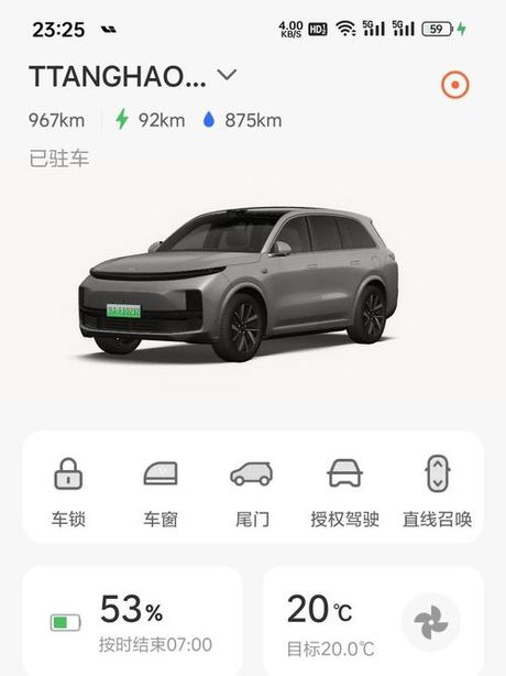 理解汽车排放标准：轻松解读环保等级