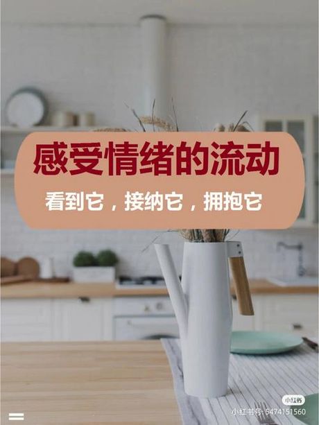 留滞：时间的暂停与流动