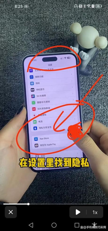 手机中病毒一直弹出广告怎么办
