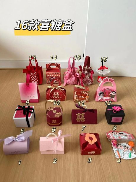 如何折叠喜糖盒子