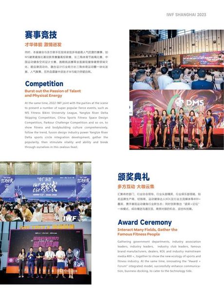 五羊杯2023,2023年第30届五羊杯全国象棋冠军邀请赛回顾