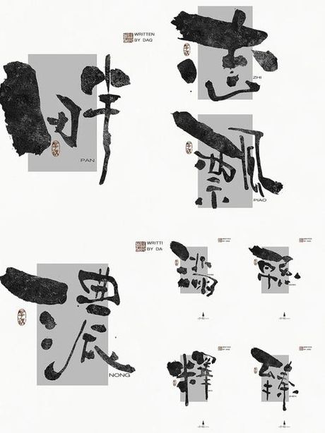 探索汉字之美：皦的读音