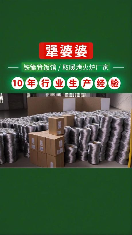 冬天不烧煤如何取暖：绿色取暖方式探索