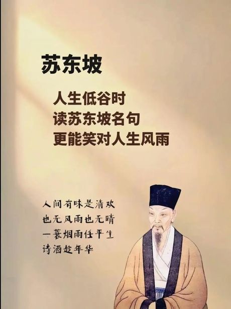 命运多舛：解读汉语成语的深层含义