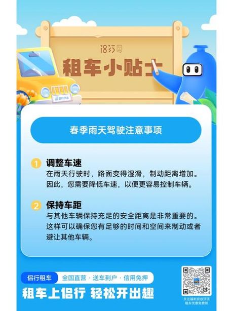 车开进水了怎么处理：紧急应对与安全指南