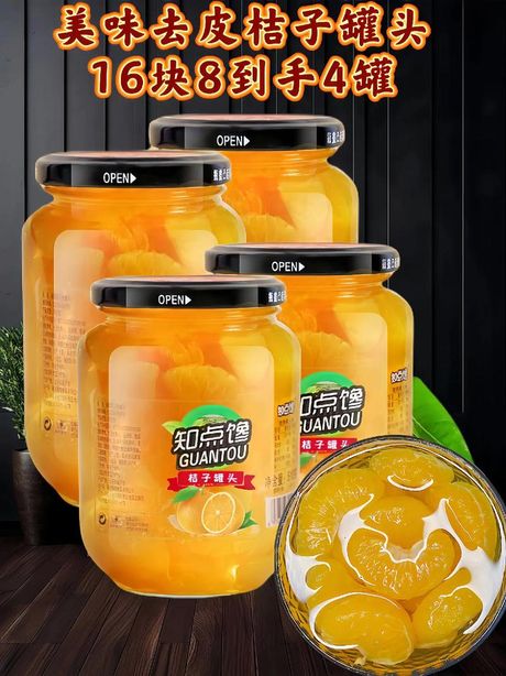 减肥可以吃水果罐头吗？
