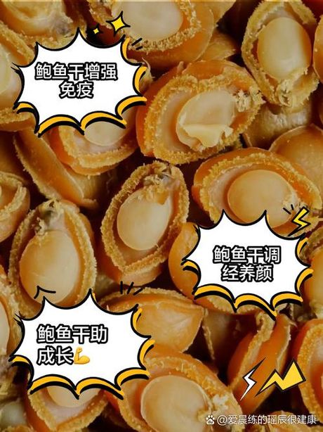 海鲜干货怎么吃：美味与营养的双重享受