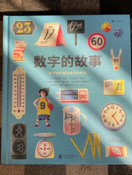“519”的含义：一个数字背后的多重故事