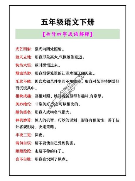 颇负盛名的意思