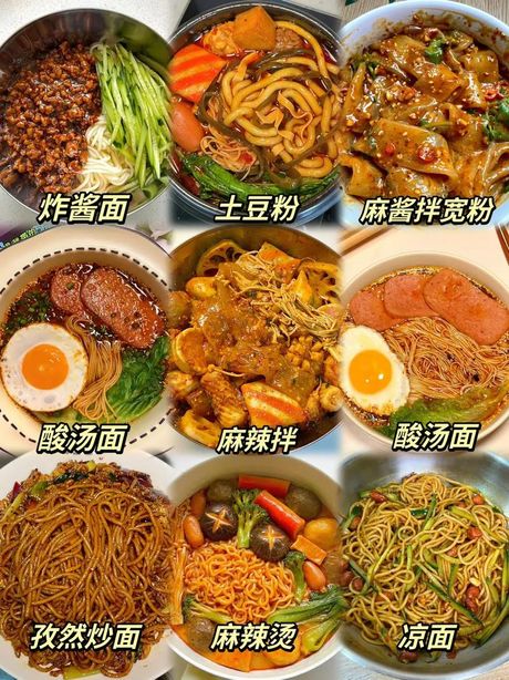 辛拉面怎么煮好吃：掌握烹饪小技巧