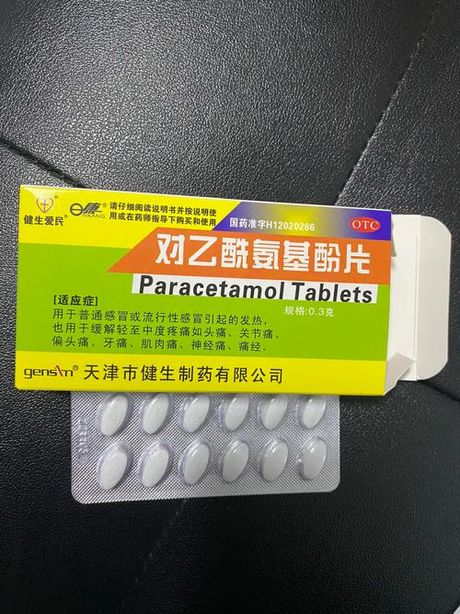 孕妇可以吃对乙酰氨基酚片吗？