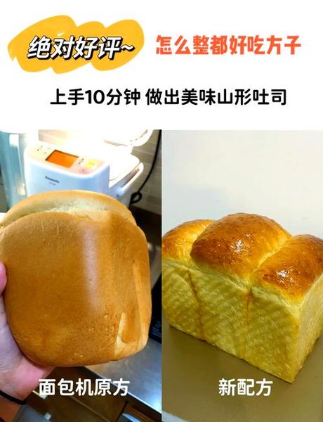 烤面包机使用指南：快速制作美味早餐