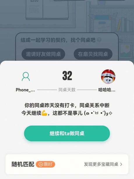 限选课是什么意思?