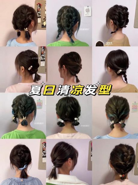 短发怎么编辫子好看