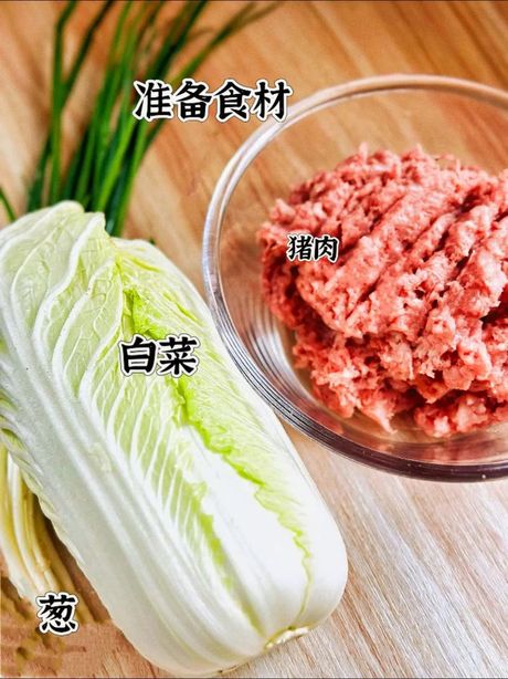 腌制猪肉：10斤肉放多少盐？
