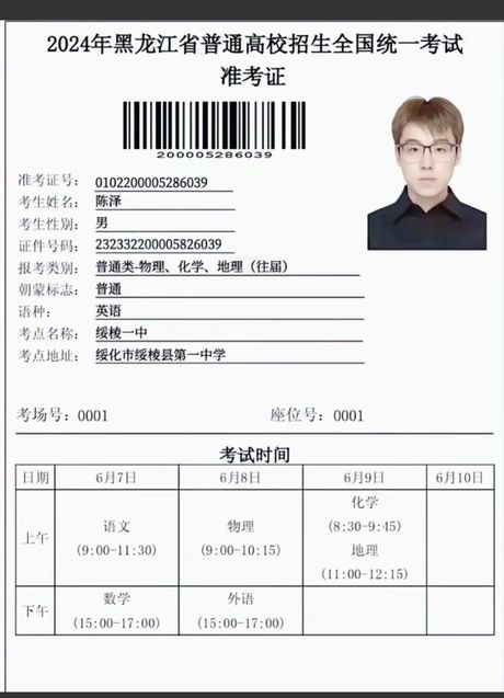 汾河源头:生态修复与保护的重要成果