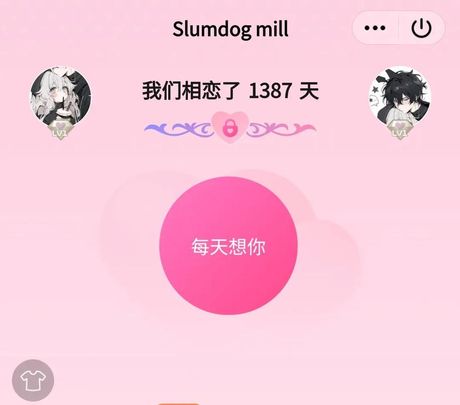 12138：一个数字的多重含义