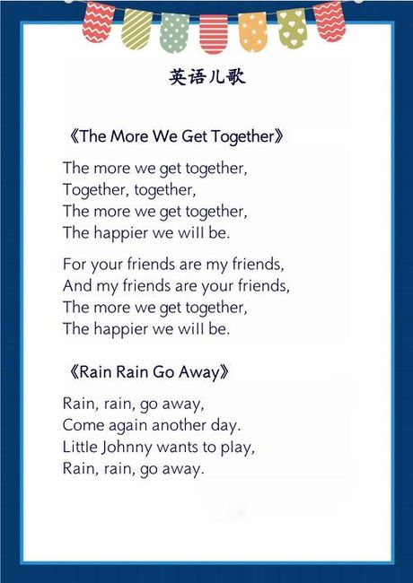 together怎么读音，探索“together”的正确读音