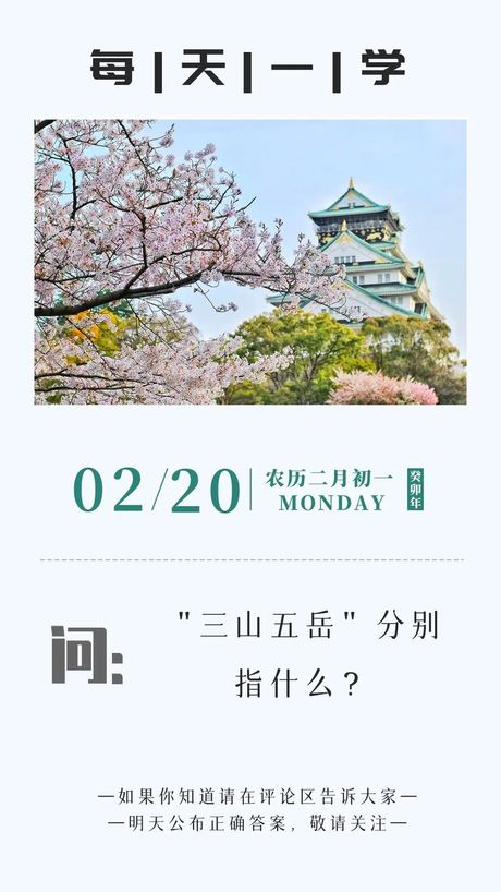 望其项背什么意思，望其项背的意思