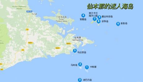 仙本那在哪里，仙本那位置
