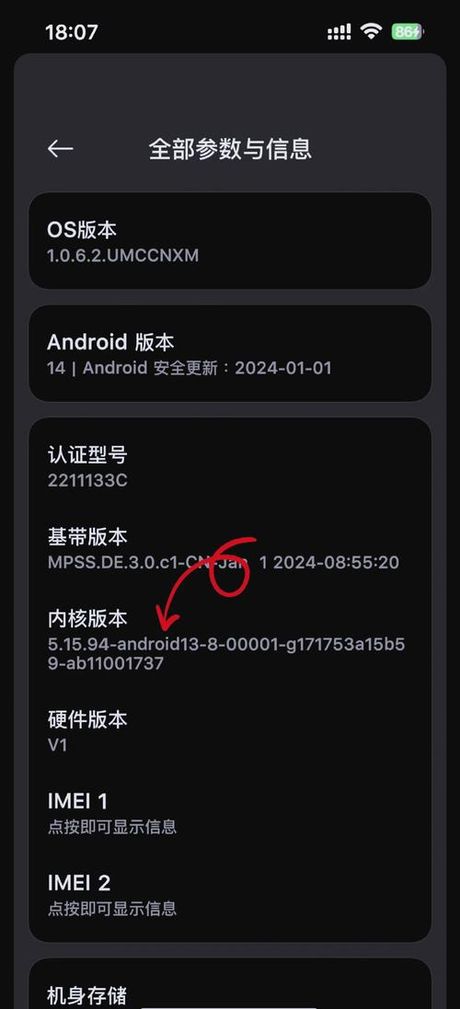 怎么获得手机root权限，怎么获得手机Root权限