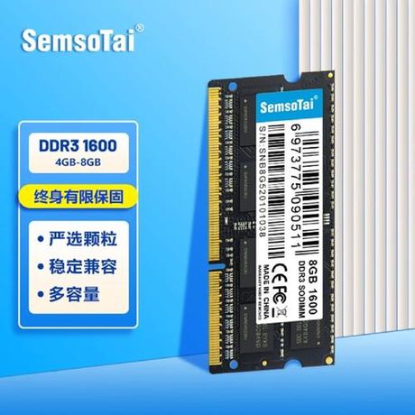 DDR3 1333与1600内存：能否混用？