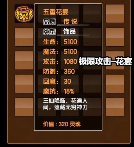造梦西游3通天令牌碎片三怎么得，造梦西游3通天令牌碎片三获取方法