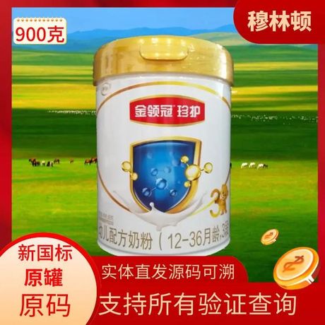 伊利金领冠珍护奶粉：全面呵护宝宝成长
