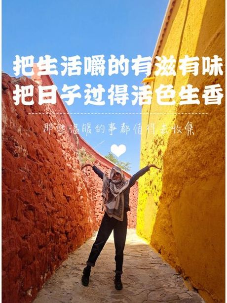 有滋有味的意思