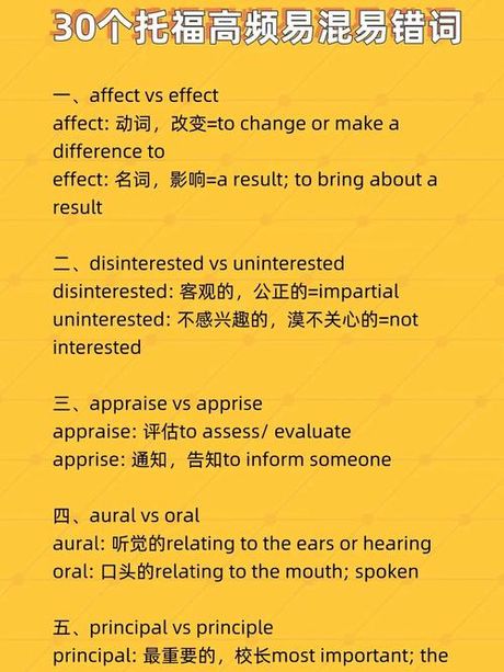 无稽之谈：揭秘一个常用词汇的背后含义