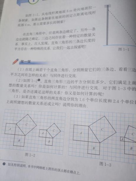 探索数学世界：什么是“ln”?