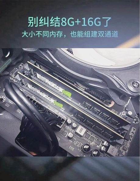 内存条可以8g和4g混装吗，内存条可以8G和4G混装吗？