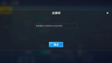 电脑版逃跑吧少年怎么改密码