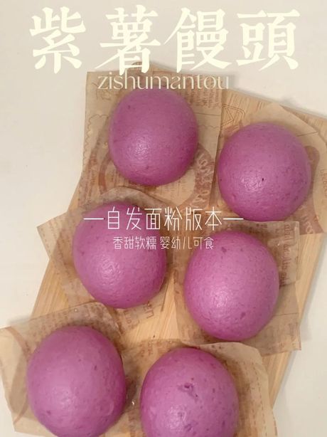 探索自发粉的奇妙世界