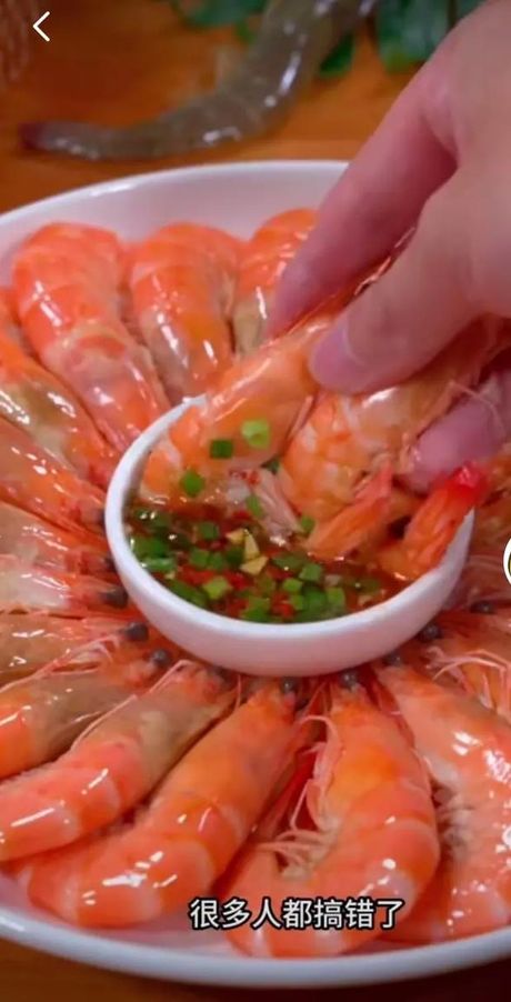 盐水虾的制作方法