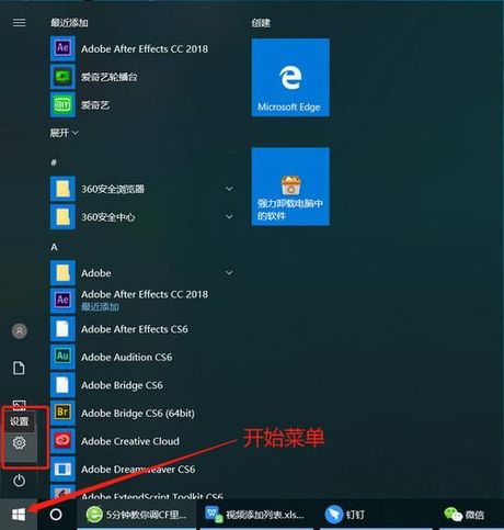 烟雾头怎么调最清楚