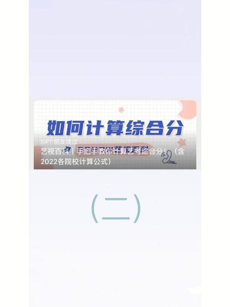 高速公路超时费：揭秘费用计算方式