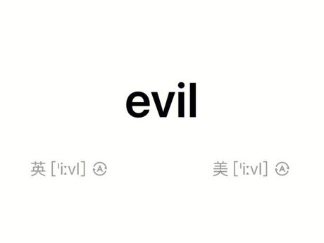 cruel是什么意思