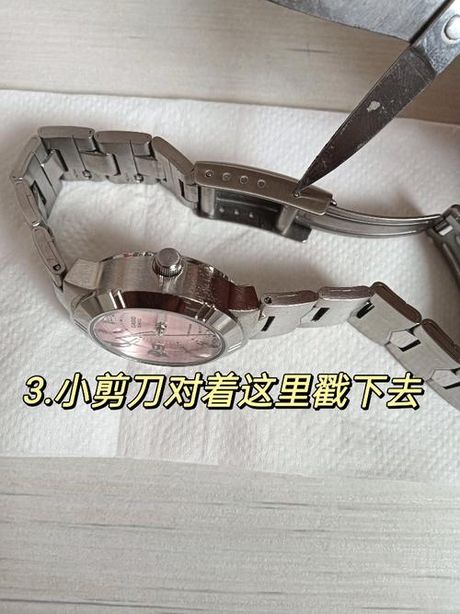 如何调节DW手表表带