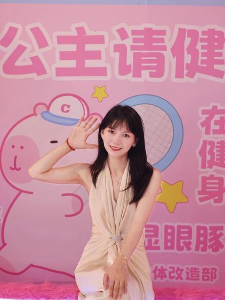粉红豚：网络用语中的新成员