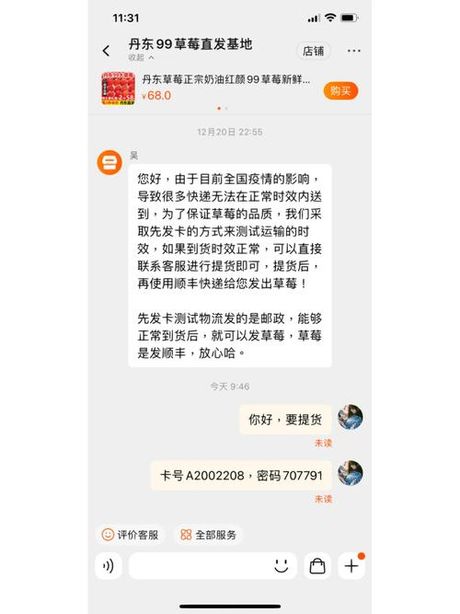淘宝包裹异常：警惕这可能是一种诈骗手段