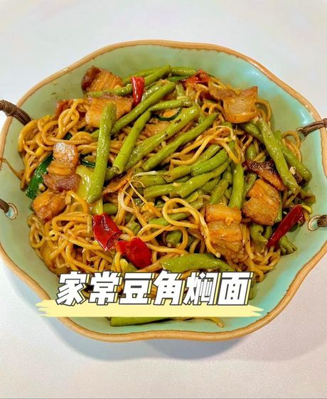 豆角焖面的制作方法