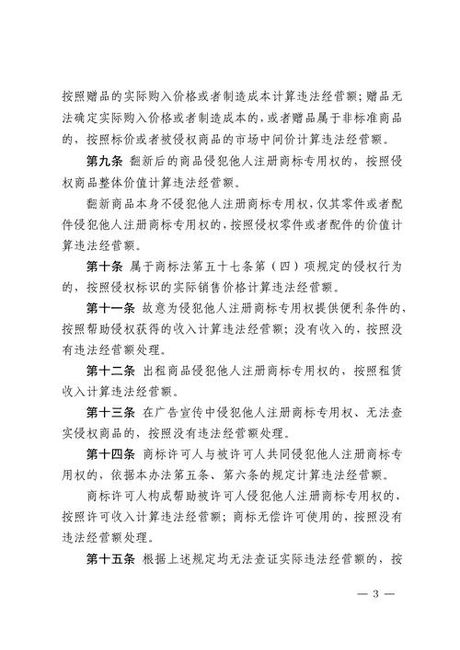 外滩攻略：2024圣诞季的魔都魅力