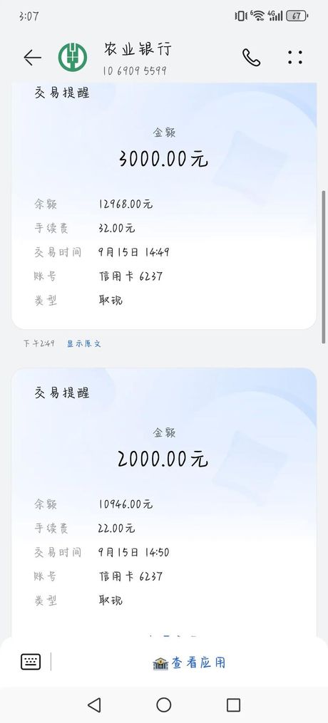 信用卡提现怎么提？