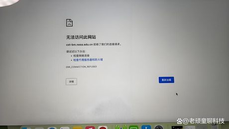 为什么有的网页打不开：原因与解决方案