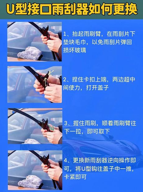 雨刷多久换一次，汽车雨刷更换周期与保养指南