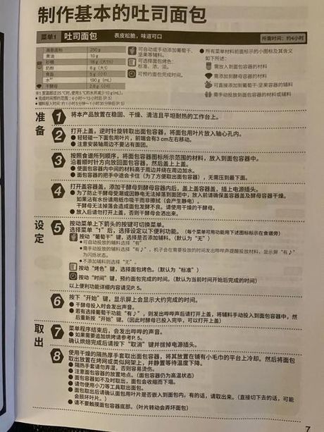打碟机的使用技巧和注意事项