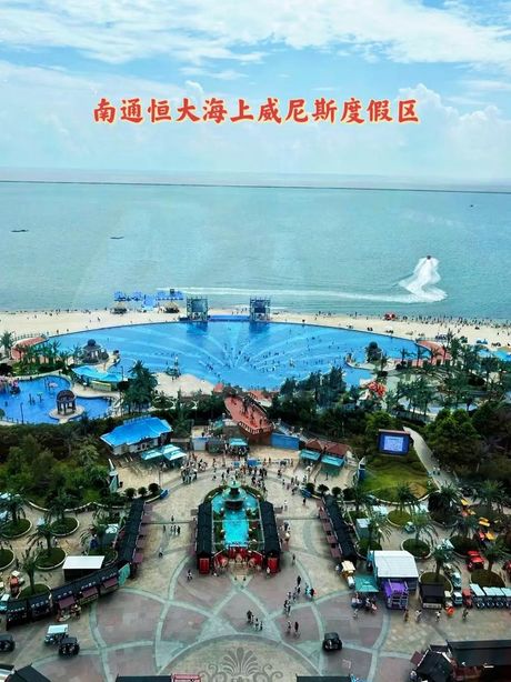 恒大海上威尼斯：位于江苏的“东方威尼斯”
