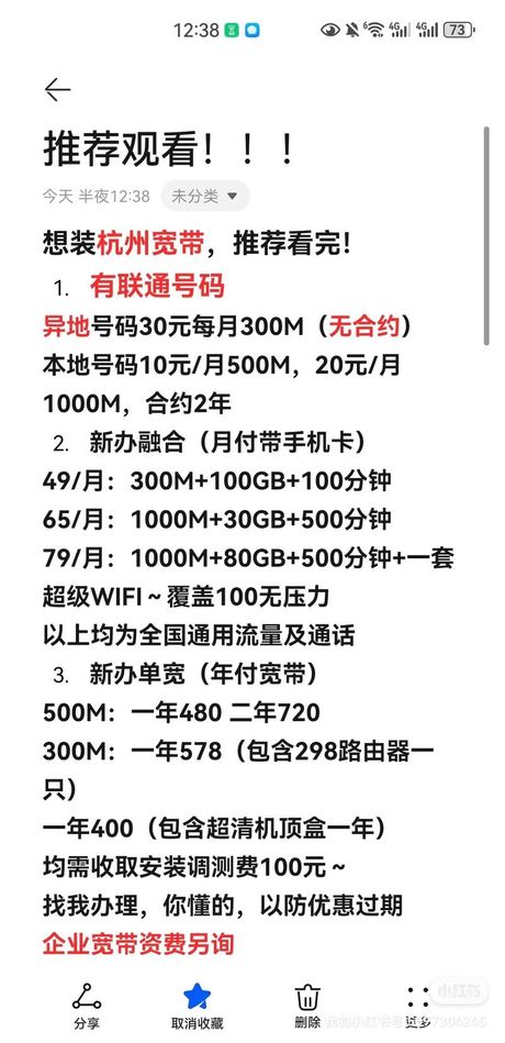 无线上网卡多少钱