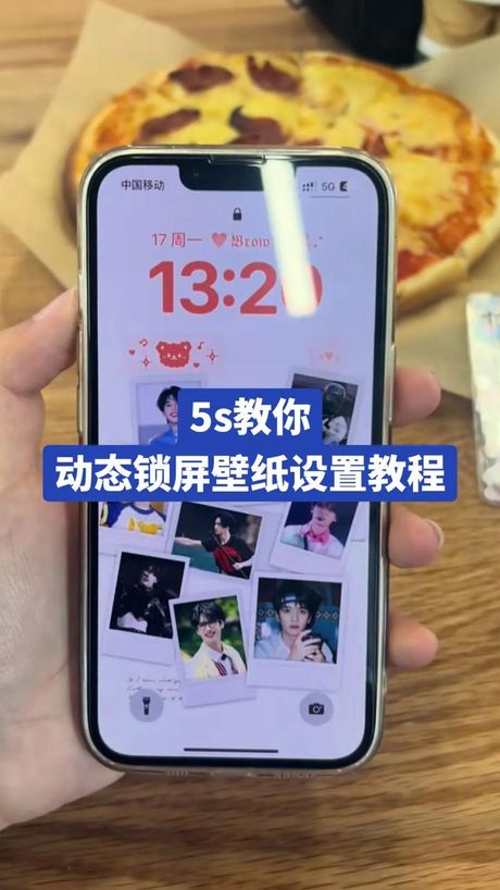 如何制作手机主题